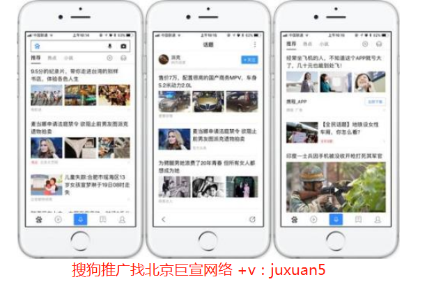 茶杯现在跑搜狗信息流成本有多少?代运营效果好不好? 茶杯现在跑搜狗信息流成本有多少?代运营效果好不好?