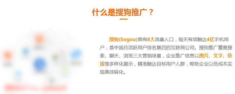 上海管道疏通信息流投放搜狗成本有多少? 上海管道疏通信息流投放搜狗成本有多少?