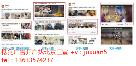 路灯现在跑搜狗广告成本有多少?