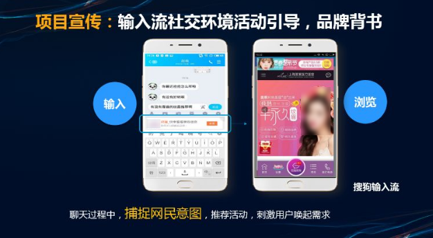 搜狗搜索推广 搜狗搜索推广
