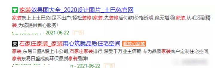 搜狗广告怎么做? 搜狗广告怎么做?