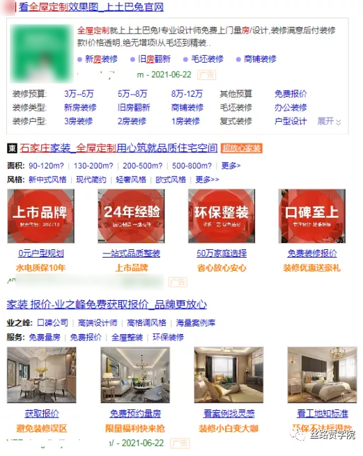 搜狗信息流怎样代运营? 搜狗信息流怎样代运营?