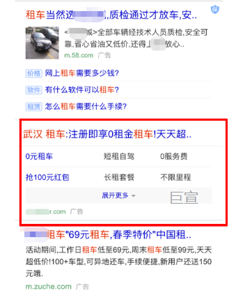 搜狗广告推广 搜狗广告推广