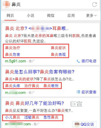 搜狗广告推广 搜狗广告推广